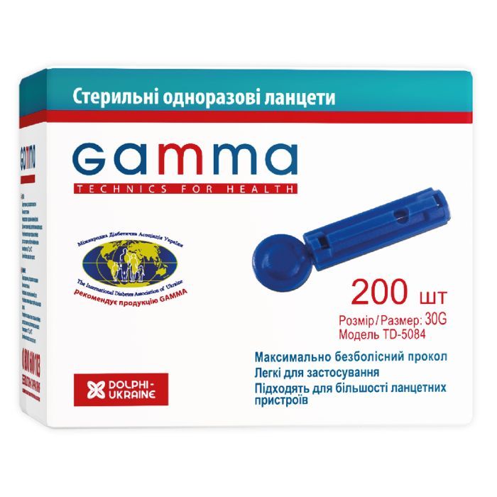 Ланцети Gamma 200 шт. (7640162324656)