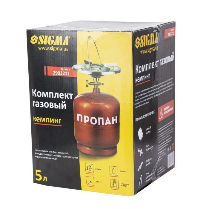 Горелка Sigma Комплект 5л (2903211) изображение 4