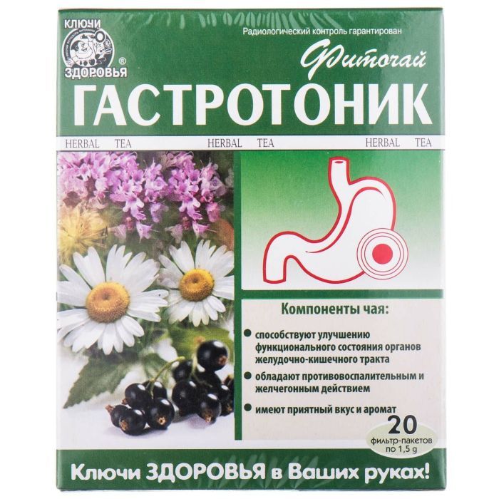 Травы Ключі здоров'я Фіточай 60 гастротонік ф/п 1,5г 20 (4820072672037)