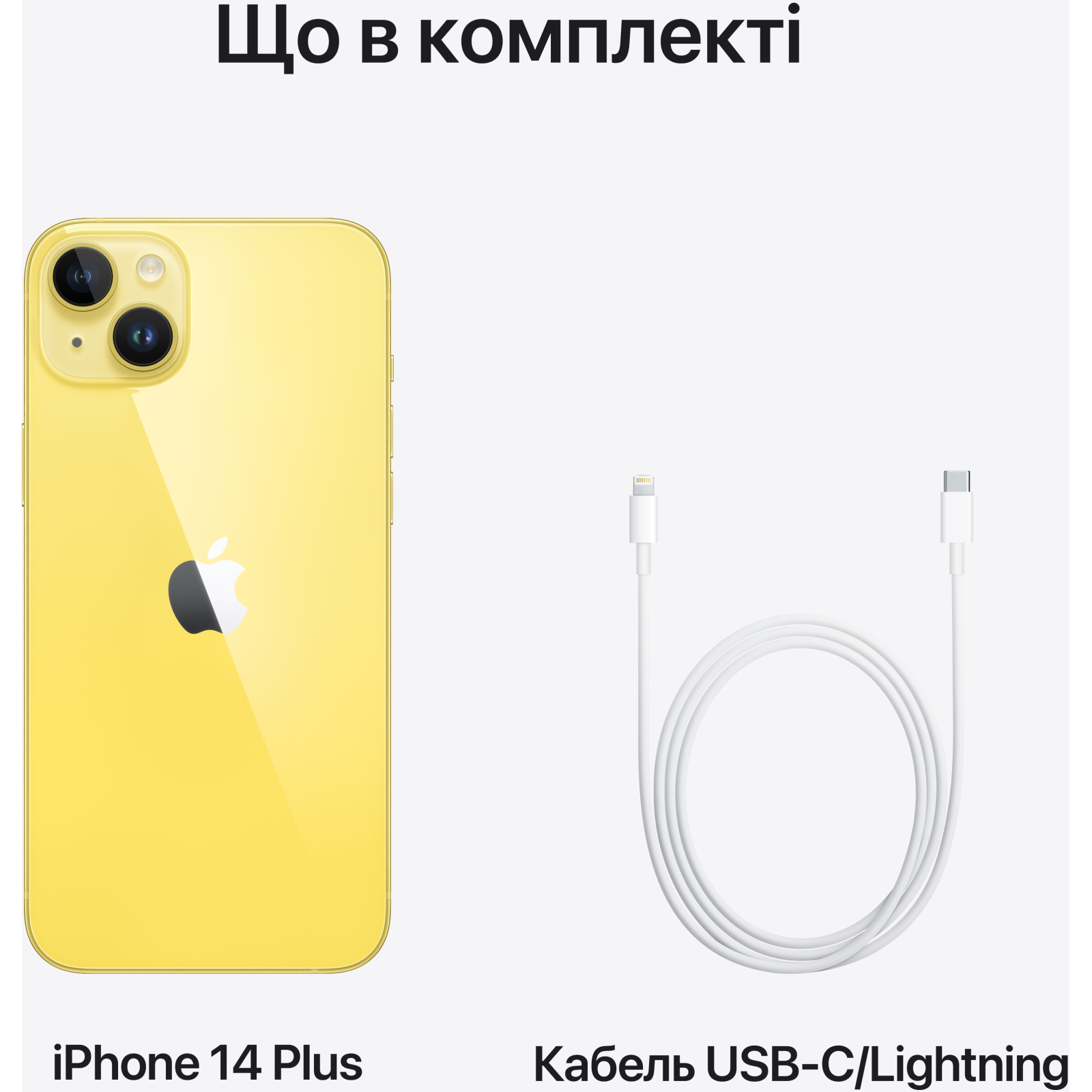 Мобільний телефон Apple iPhone 14 Plus 256GB Yellow (MR6D3) зображення 6