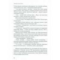 Книга Нейромант - Вільям Ґібсон Видавництво (9786177818693) зображення 10