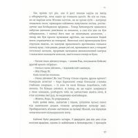 Книга Нейромант - Вільям Ґібсон Видавництво (9786177818693) зображення 11