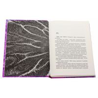 Книга Нейромант - Вільям Ґібсон Видавництво (9786177818693) зображення 4