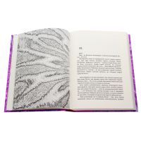 Книга Нейромант - Вільям Ґібсон Видавництво (9786177818693) зображення 6