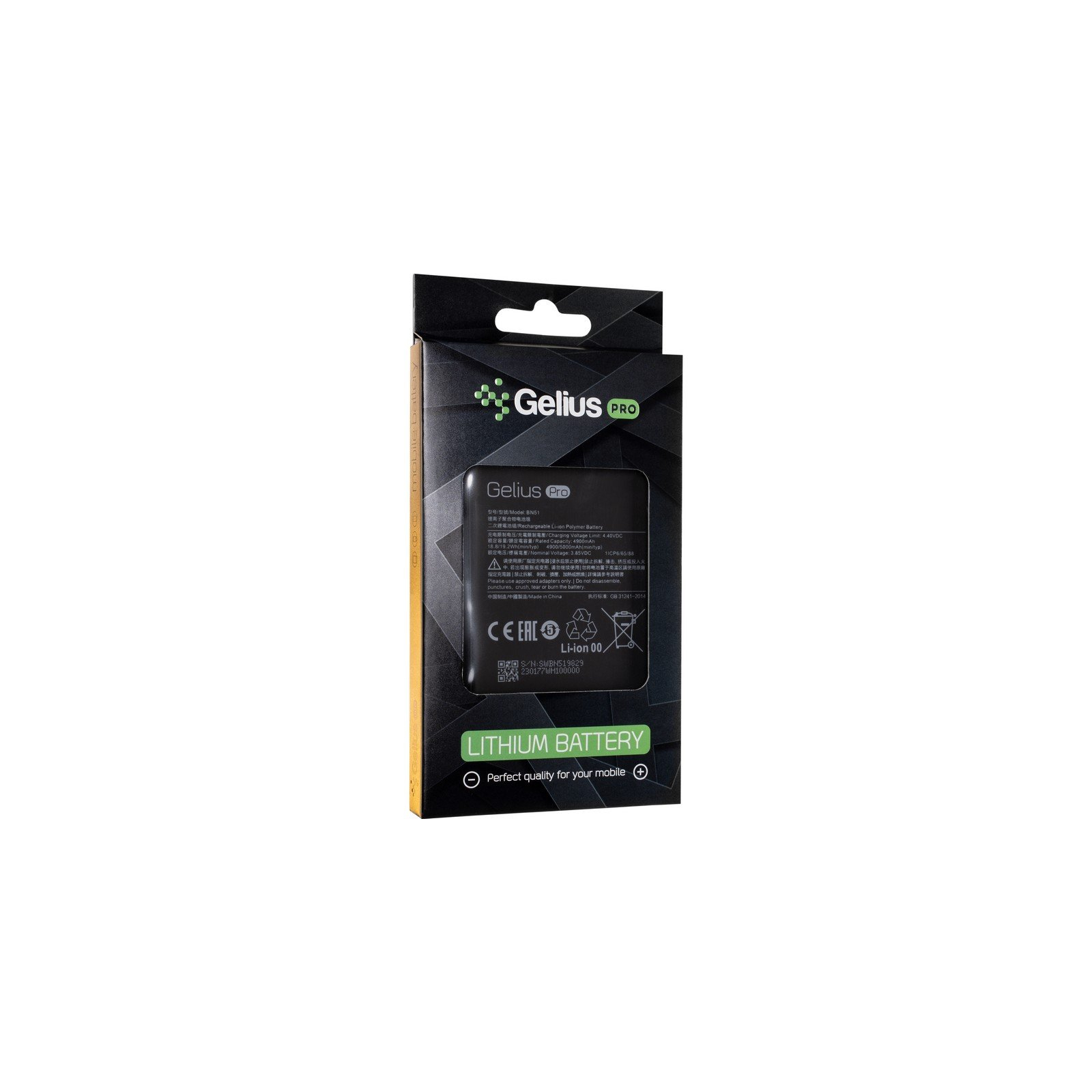 Акумуляторна батарея Gelius Pro Xiaomi BN51 (Redmi 8/8a) (00000081768) зображення 2