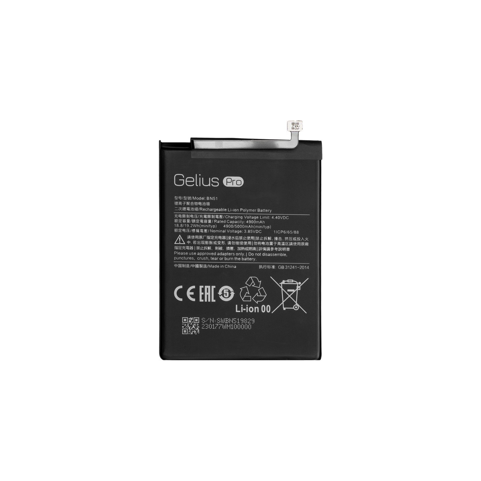 Акумуляторна батарея Gelius Pro Xiaomi BN51 (Redmi 8/8a) (00000081768) зображення 4