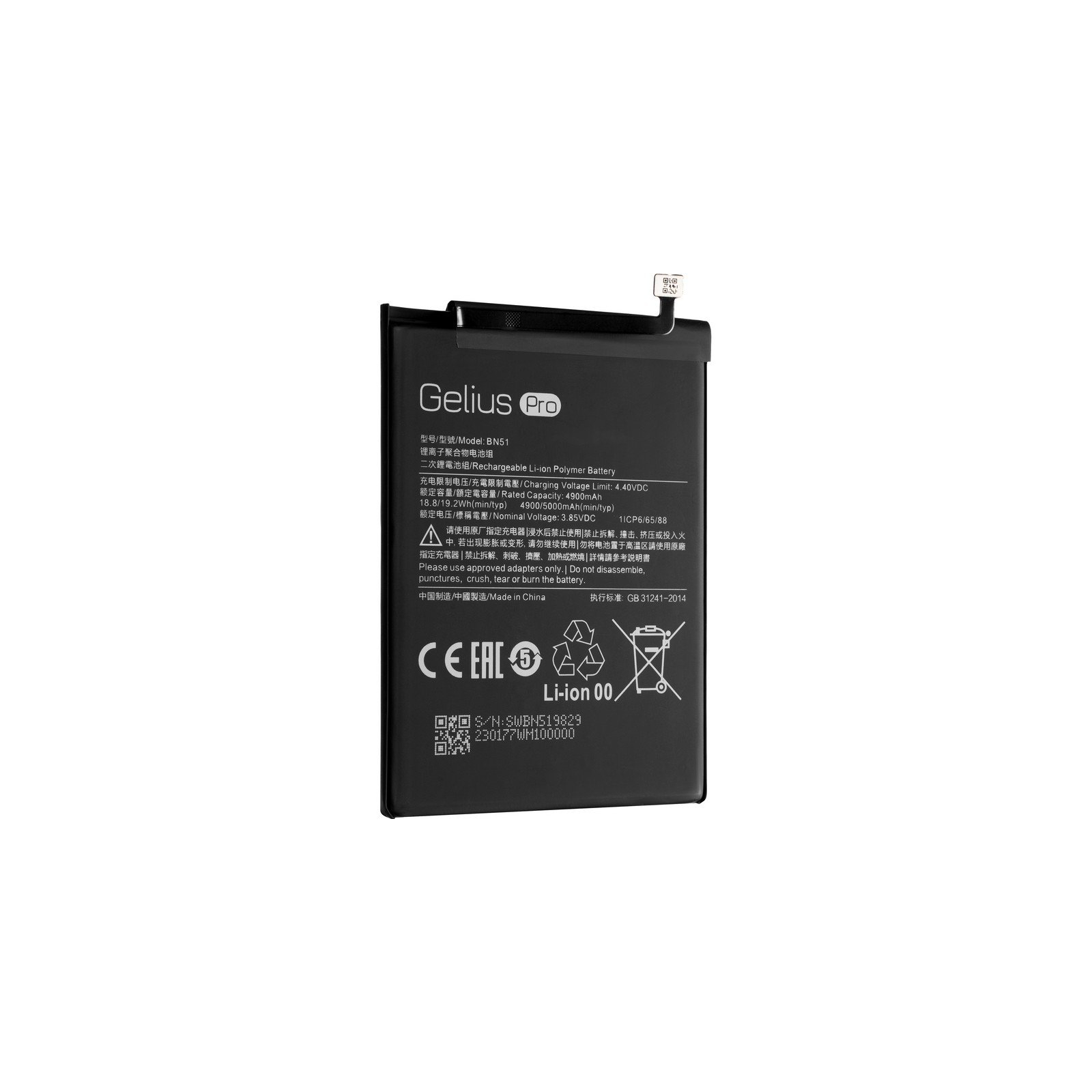 Акумуляторна батарея Gelius Pro Xiaomi BN51 (Redmi 8/8a) (00000081768)