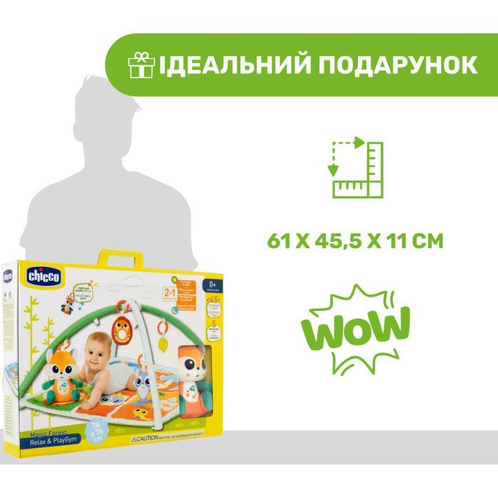 Детский коврик Chicco Волшебный лес (11354.00) изображение 8