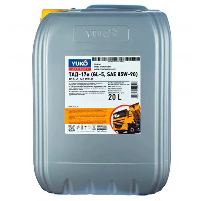 Трансмиссионное масло Yuko ТАД-17и GL-5, SAE 85W90 20л (4820070240528)