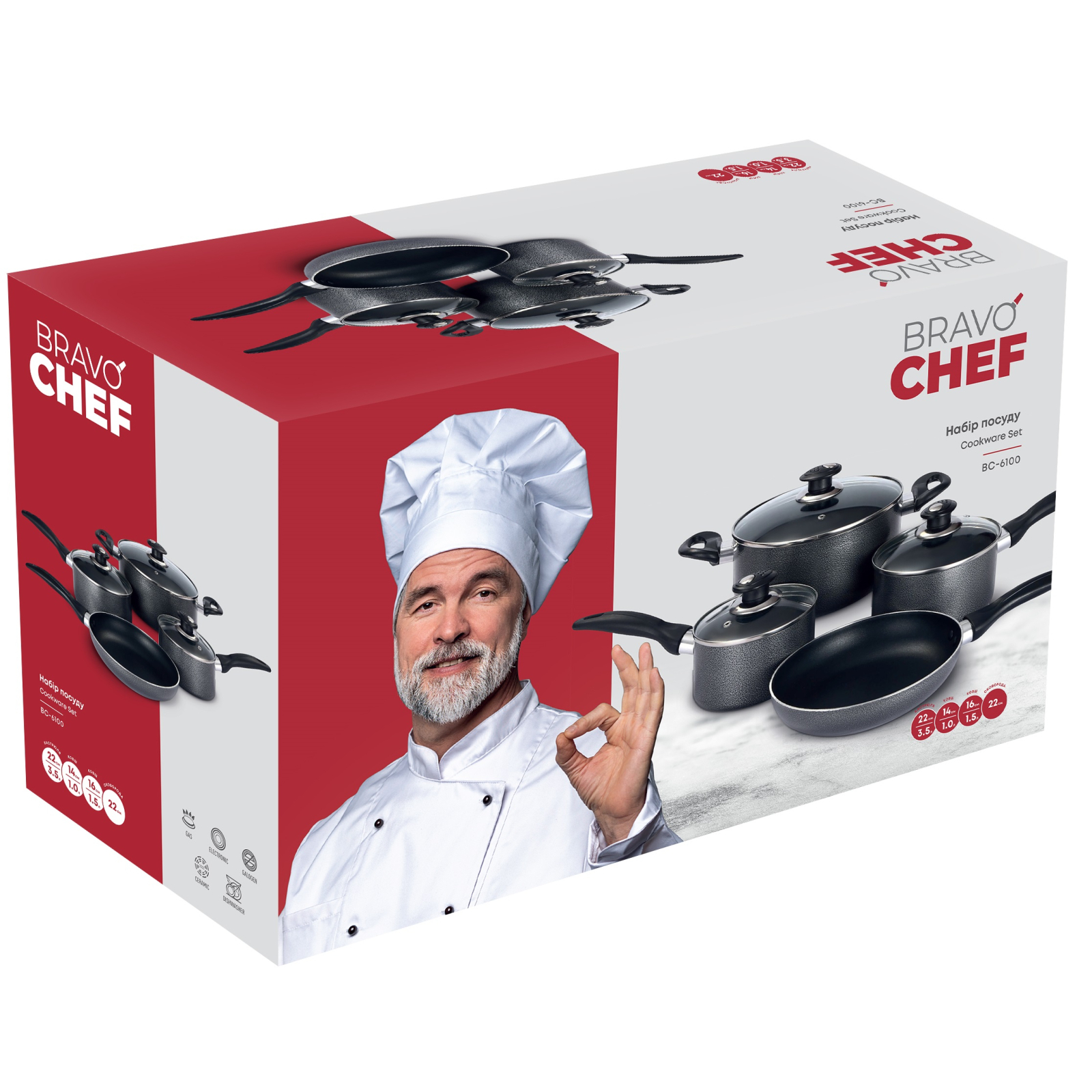Набір посуду Bravo Chef 7 предметів (BC-6100) зображення 12