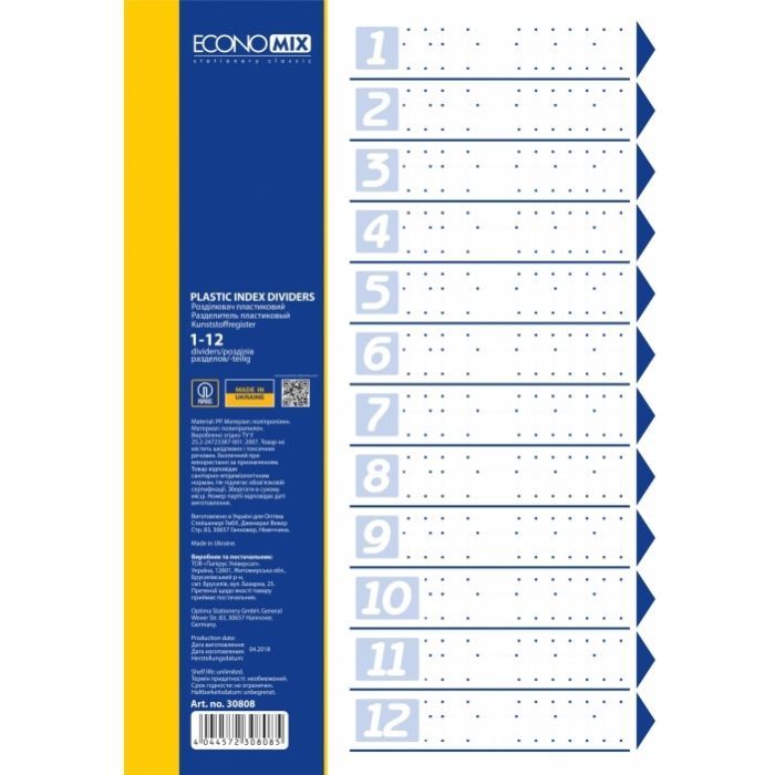 Роздільник сторінок Economix А4 пластик, 12 розділів, кольоровий (E30808)