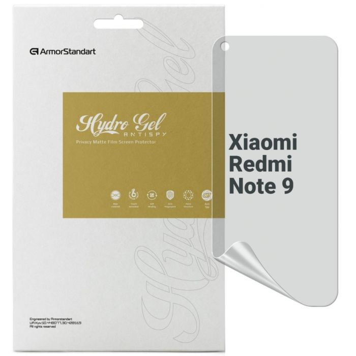 Плівка захисна Armorstandart Anti-spy Xiaomi Redmi Note 9 (ARM70136)