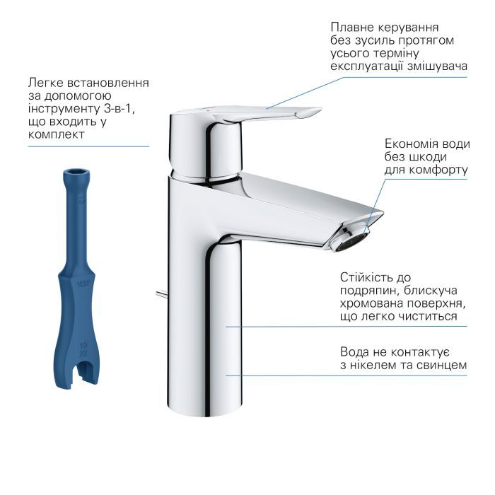 Змішувач Grohe QuickFix UA202301MQ (CV030619) зображення 7