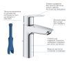 Змішувач Grohe QuickFix UA202301MQ (CV030619) зображення 7