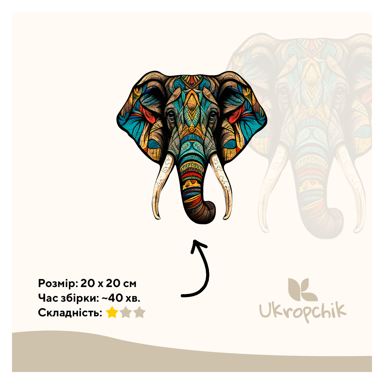 Пазл Ukropchik дерев'яний Тропічний Слон size - M в коробці з набором-рамкою (Tropical Elephant A4) зображення 2