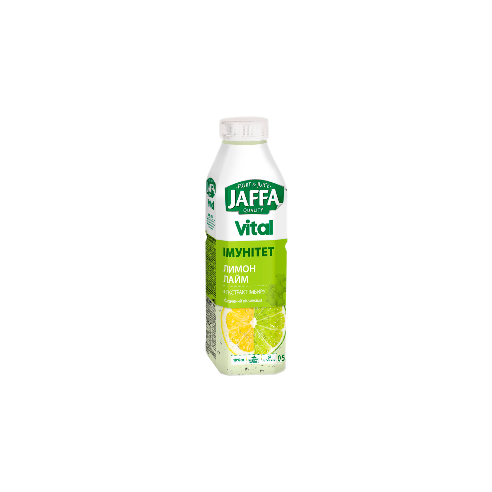 Напиток Jaffa сокосодержащий Vital Immunity Лимон и лайм с экстрактом имбиря 500 мл (4820192260480) изображение 2