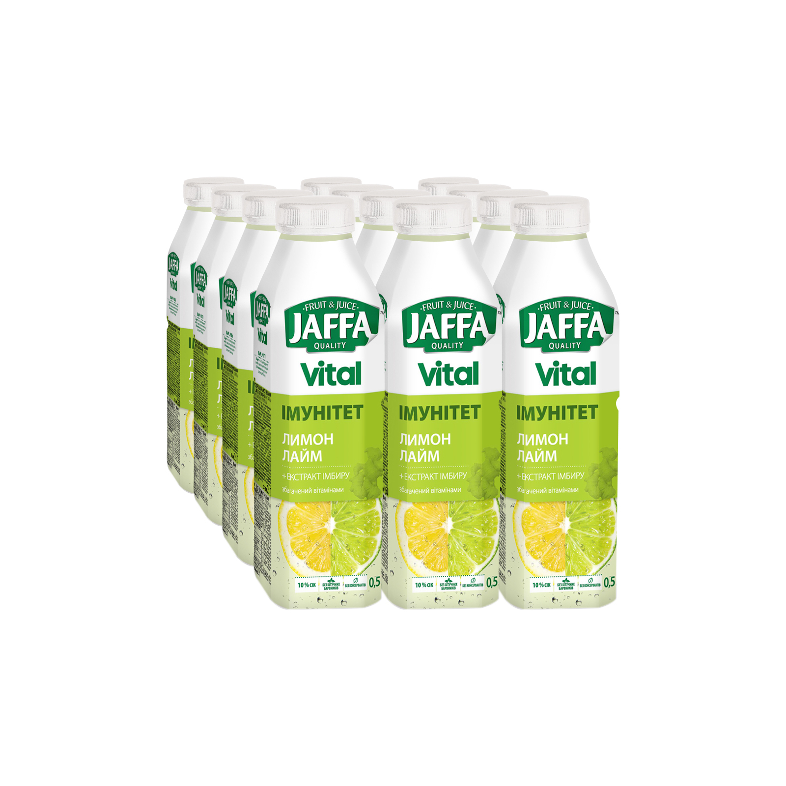 Напиток Jaffa сокосодержащий Vital Immunity Лимон и лайм с экстрактом имбиря 500 мл (4820192260480)