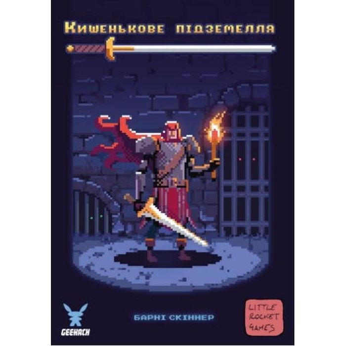 Настільна гра Geekach Games Кишенькове підземелля (One Card Dungeon) українська (GKCH103OC) зображення 2