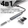 Концентратор Dynamode DM-UH-312 зображення 3