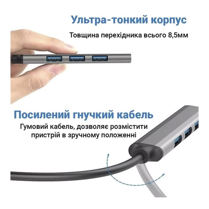 Концентратор Dynamode DM-UH-312 зображення 4
