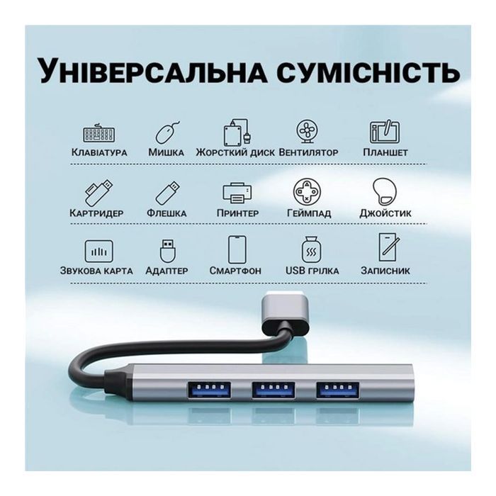 Концентратор Dynamode DM-UH-312 зображення 5