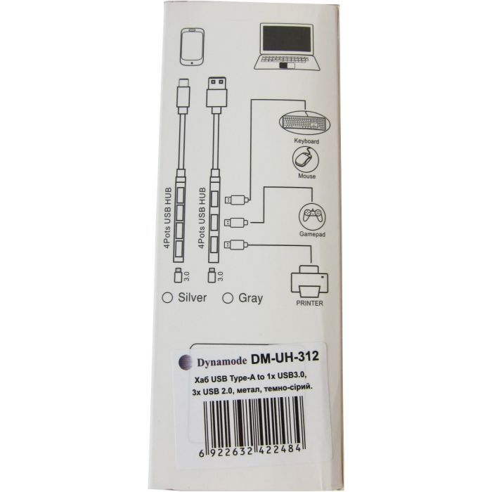 Концентратор Dynamode DM-UH-312 зображення 8