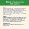 Сухой корм для кошек Purina Cat Chow Sterilised с индейкой 15 кг (7613287329592) изображение 9
