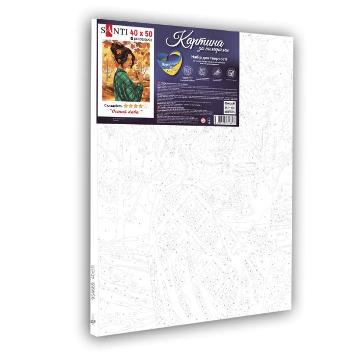 Картина по номерам Santi Осіння кава 40*50 см (954689) зображення 2