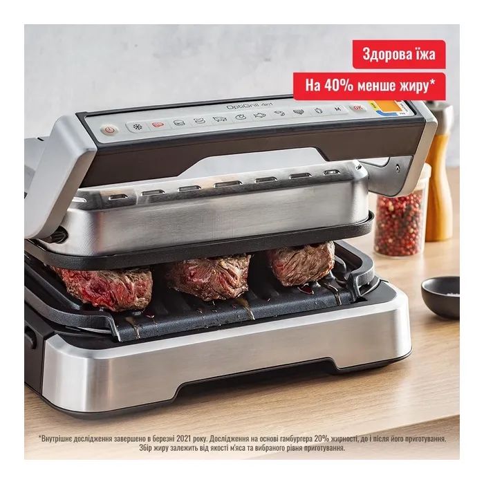 Электрогриль Tefal GC772D30 изображение 5