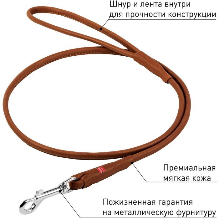 Поводок для собак WAUDOG Soft круглый S-M d10 Д 183 см черный (21791) изображение 3