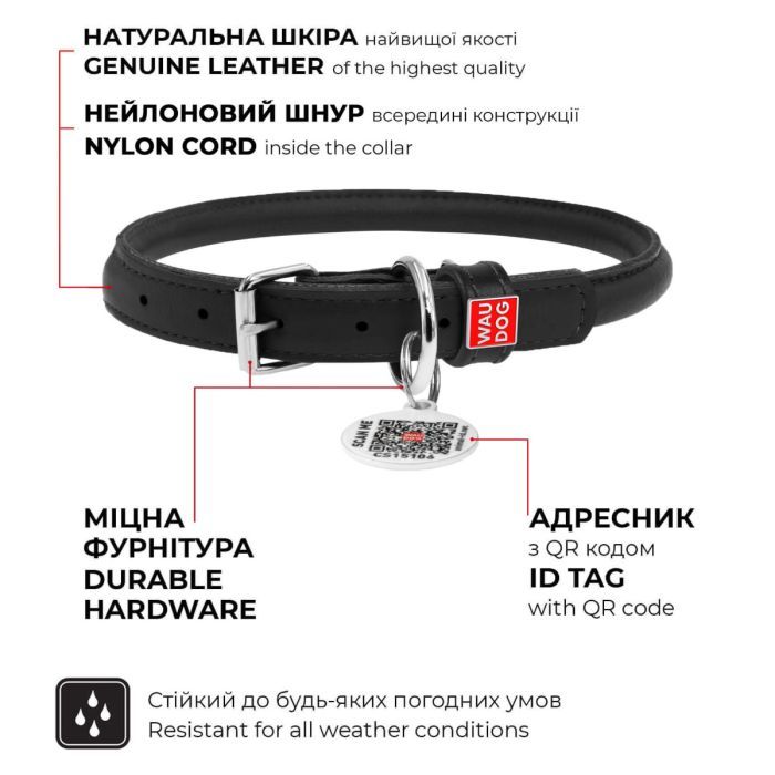 Нашийник для тварин WAUDOG Glamour з QR паспортом, круглий, XL рожевий (35317) зображення 3