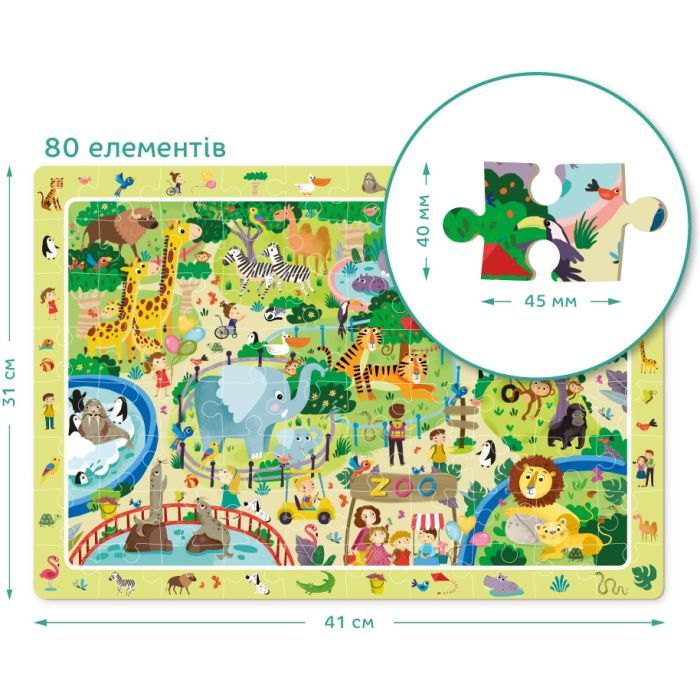 Пазл DoDo обсервационный Зоопарк (300259) изображение 4