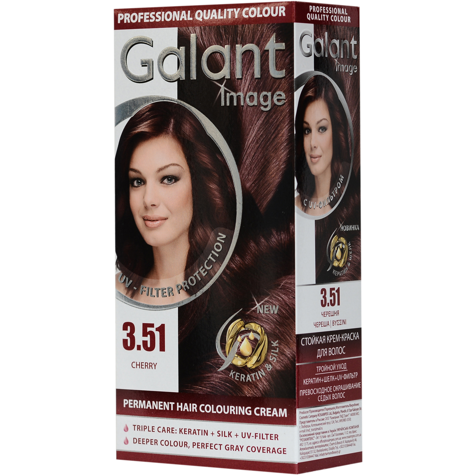 Краска для волос Galant Image 3.51 - Черешня (3800049200792)