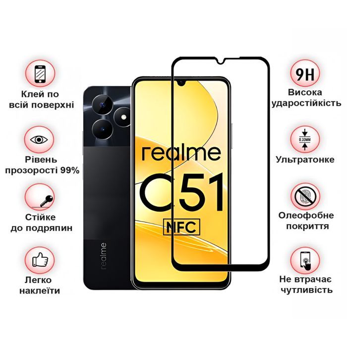 Стекло защитное BeCover Realme C51 Black (710301) изображение 3
