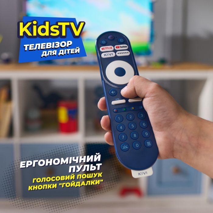 Телевизор Kivi Kids TV (32FKIDSTV) изображение 10