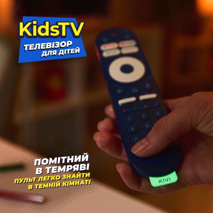 Телевизор Kivi Kids TV (32FKIDSTV) изображение 11