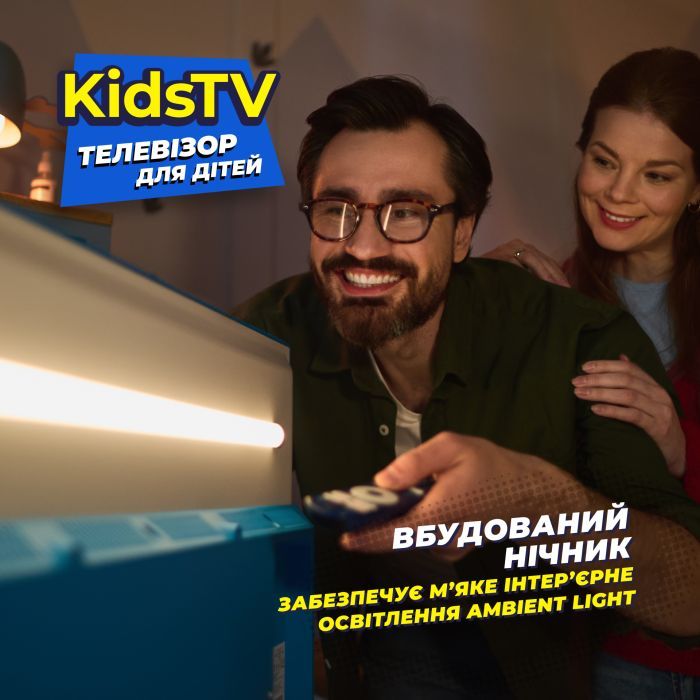 Телевизор Kivi Kids TV (32FKIDSTV) изображение 12