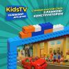 Телевизор Kivi Kids TV (32FKIDSTV) изображение 2