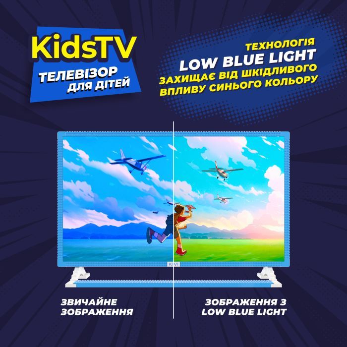 Телевизор Kivi Kids TV (32FKIDSTV) изображение 6