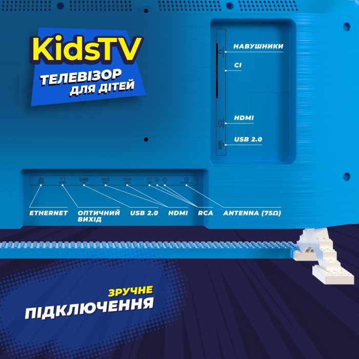 Телевизор Kivi Kids TV (32FKIDSTV) изображение 9