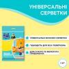 Серветки для прибирання Pani Blysk Універсальні 5 шт. (4823071661125) зображення 2