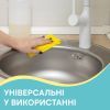Серветки для прибирання Pani Blysk Універсальні 5 шт. (4823071661125) зображення 4