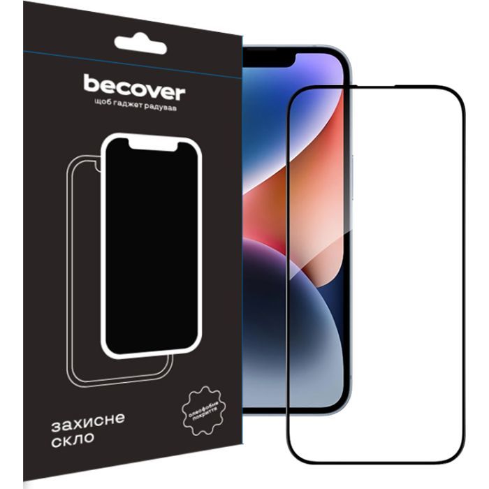 Стекло защитное BeCover Apple iPhone 15 Pro Max Black (710594)