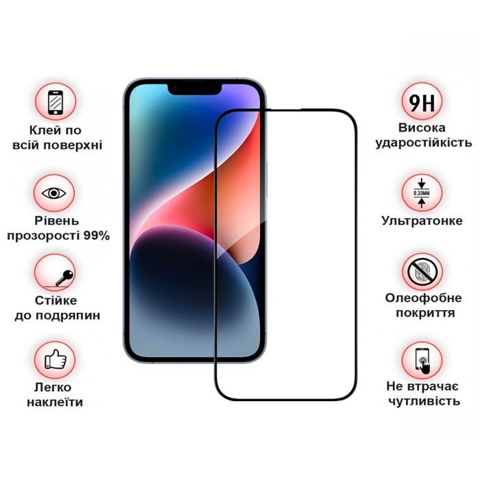 Стекло защитное BeCover Apple iPhone 15 Pro Max Black (710594) изображение 3