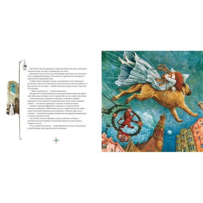 Книга Кресало - Ганс Християн Андерсен А-ба-ба-га-ла-ма-га (9786175850077) изображение 2