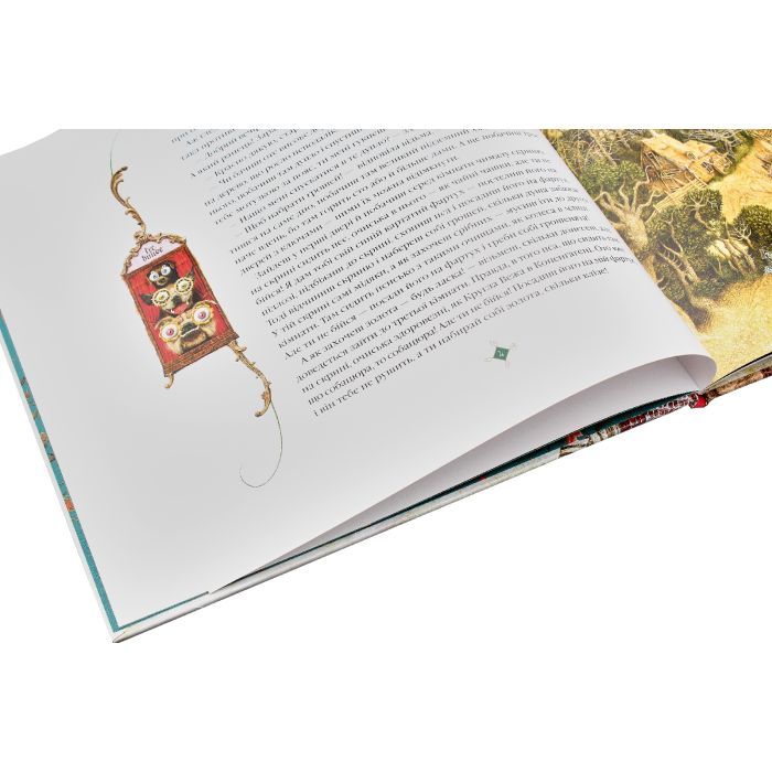 Книга Кресало - Ганс Християн Андерсен А-ба-ба-га-ла-ма-га (9786175850077) изображение 6