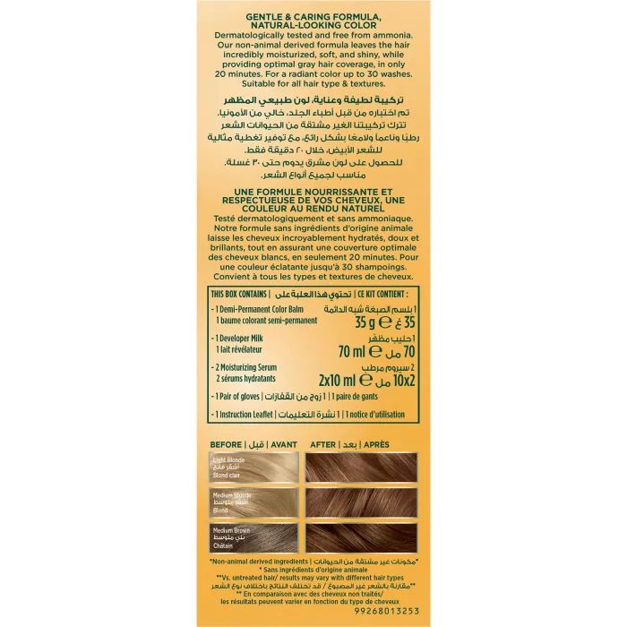 Фарба для волосся Wella Soft Color Безаміачна 70 - Натуральний блонд (3614228865784) зображення 3