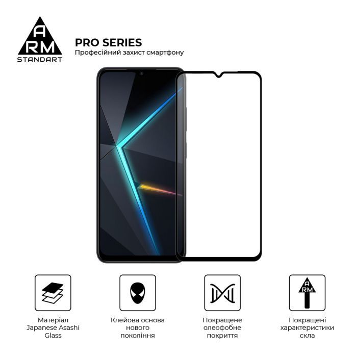 Скло захисне Armorstandart Pro ZTE Nubia Neo 5G Black (ARM70678) зображення 2
