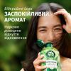 Шампунь Herbal Essences Зволоження Алое 350 мл (8700216211048) зображення 3