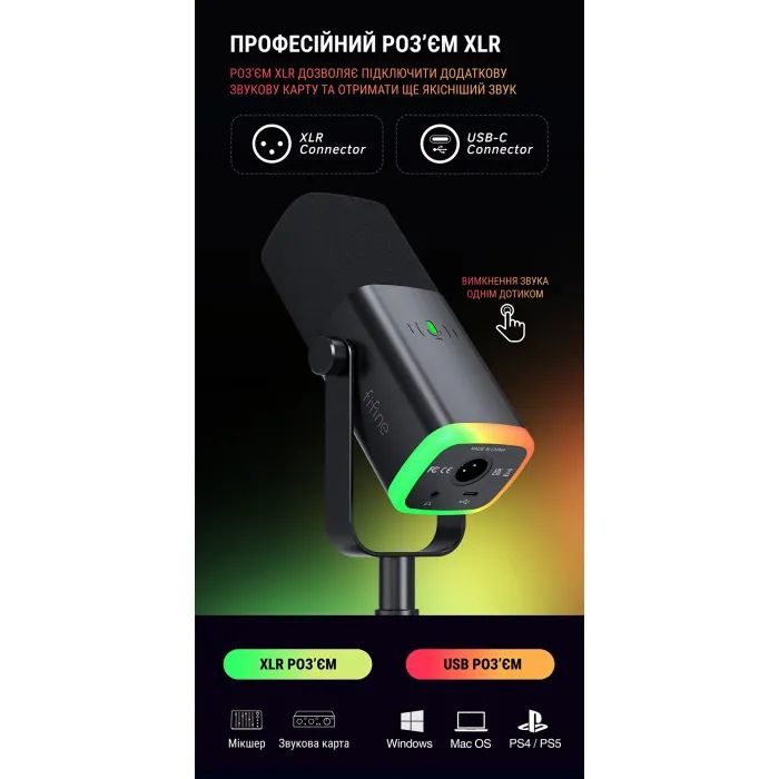 Мікрофон Fifine AM8W USB/XLR White (AM8W) зображення 6